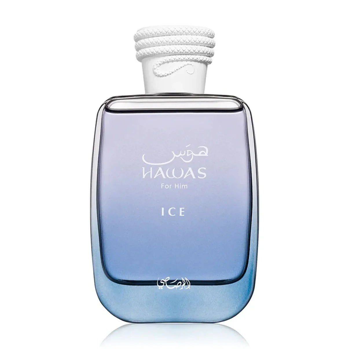 Hawas Ice