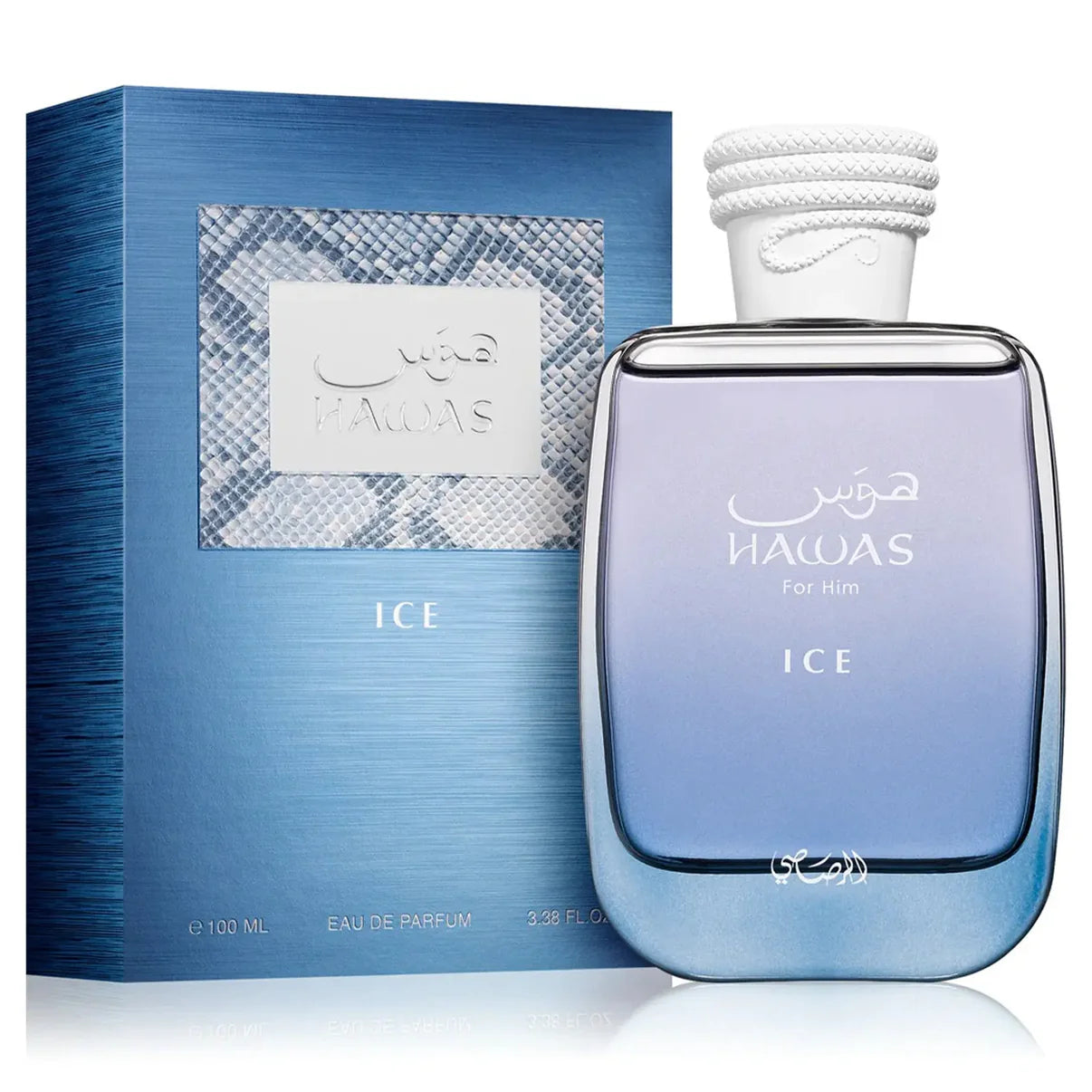Hawas Ice