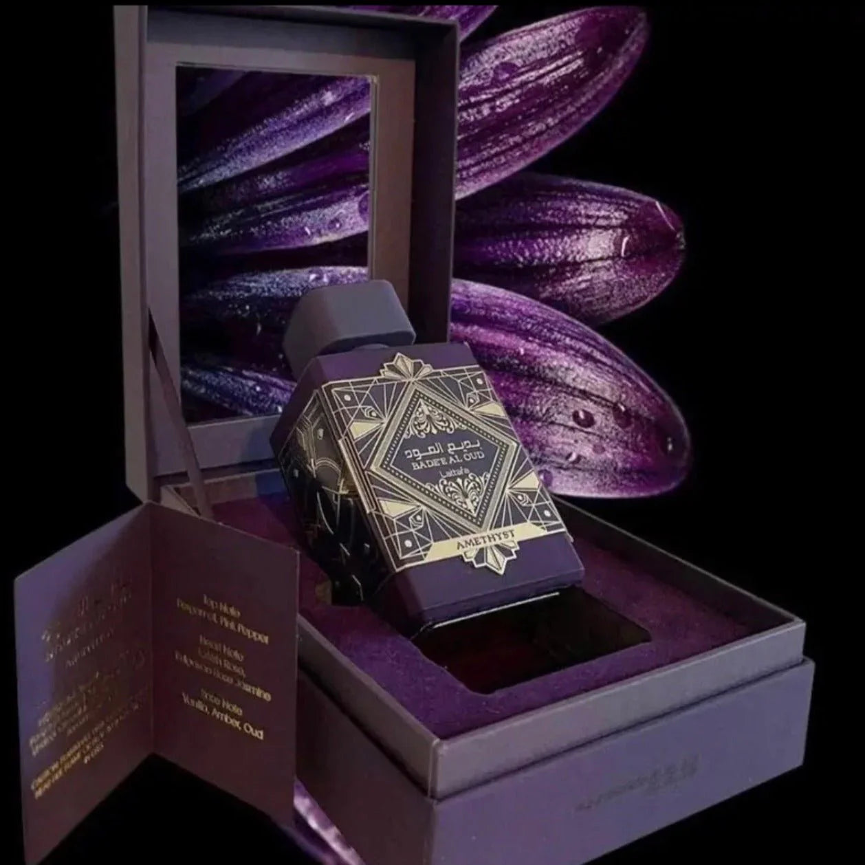 Badee AL Oud - Amethyst
