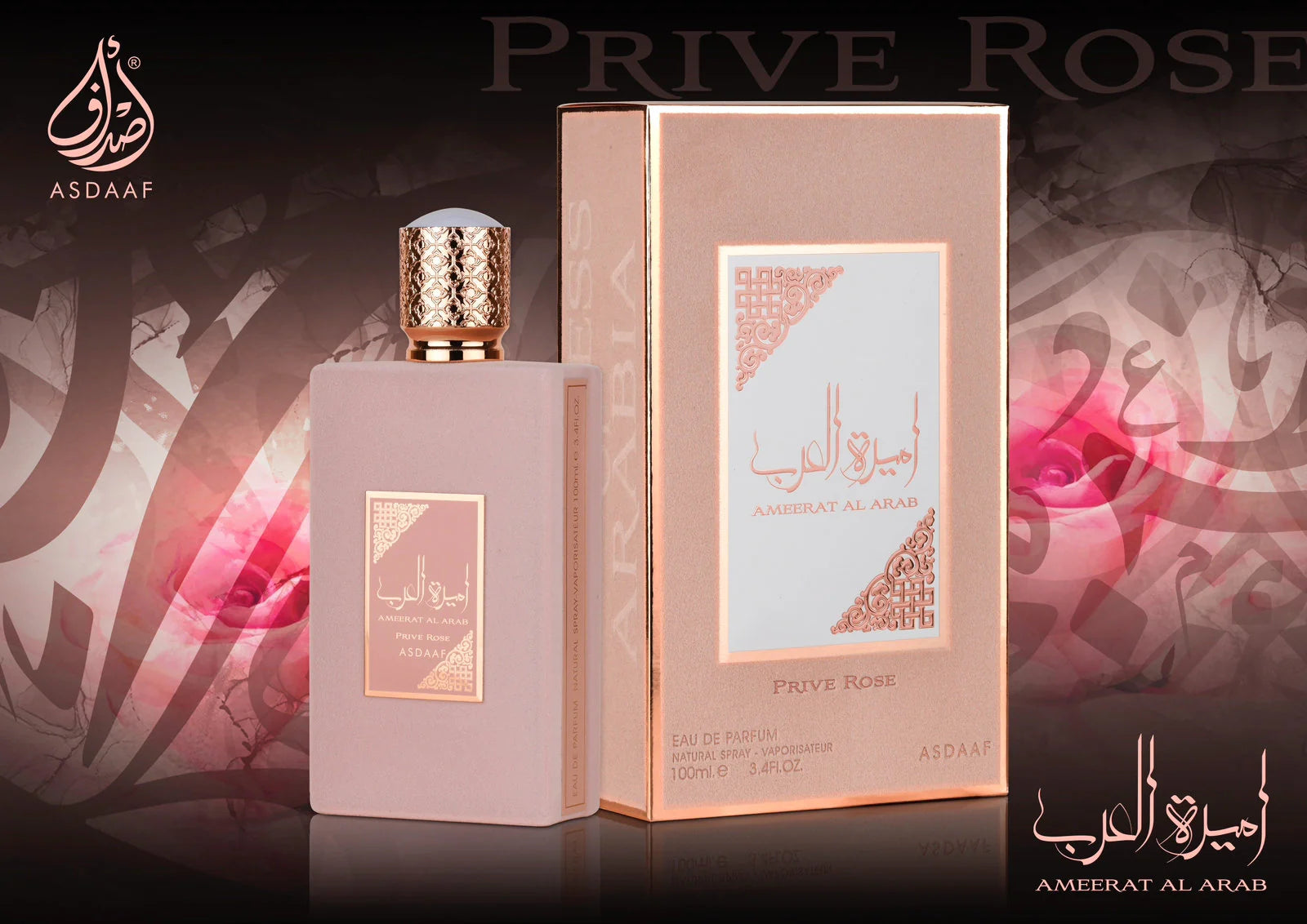 Ameerat Al Arab Prive Rose